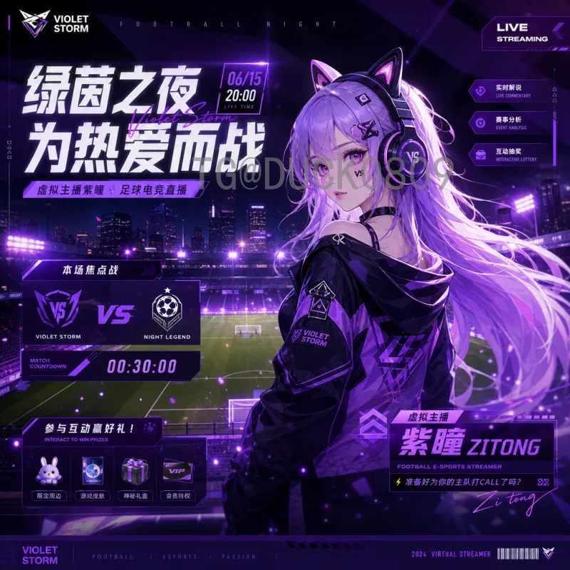 2026世界杯亚洲区名额官方解读：8.5席次意味着什么