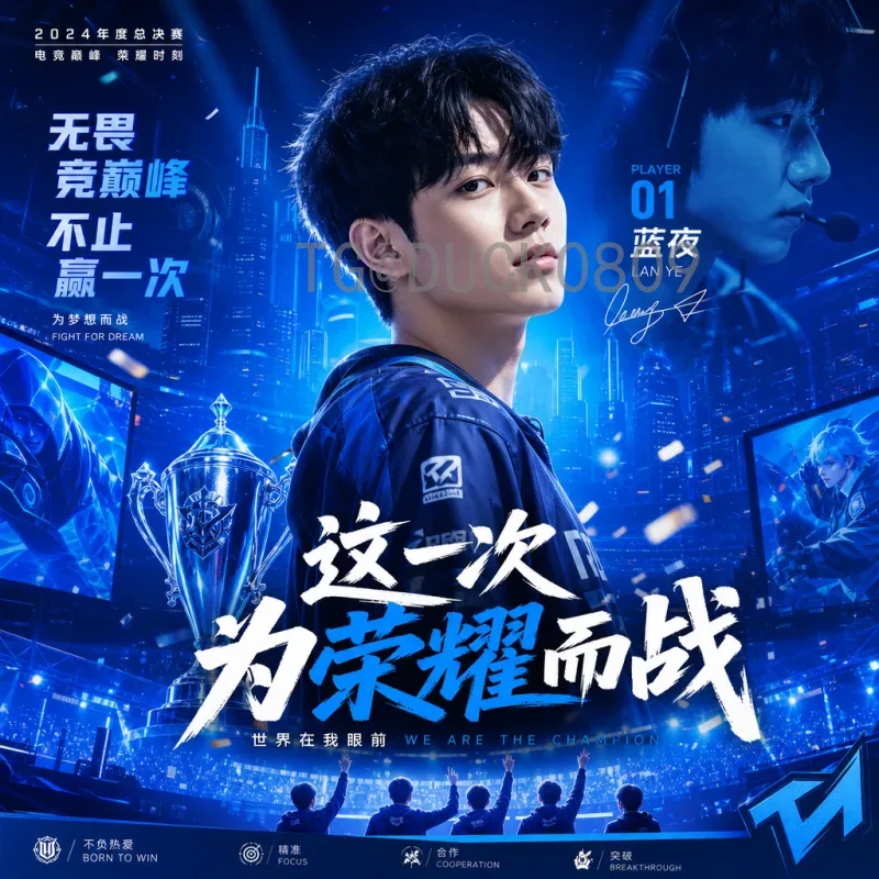 详细2026年世界杯球星名单：新一代巨星与传奇谢幕前瞻